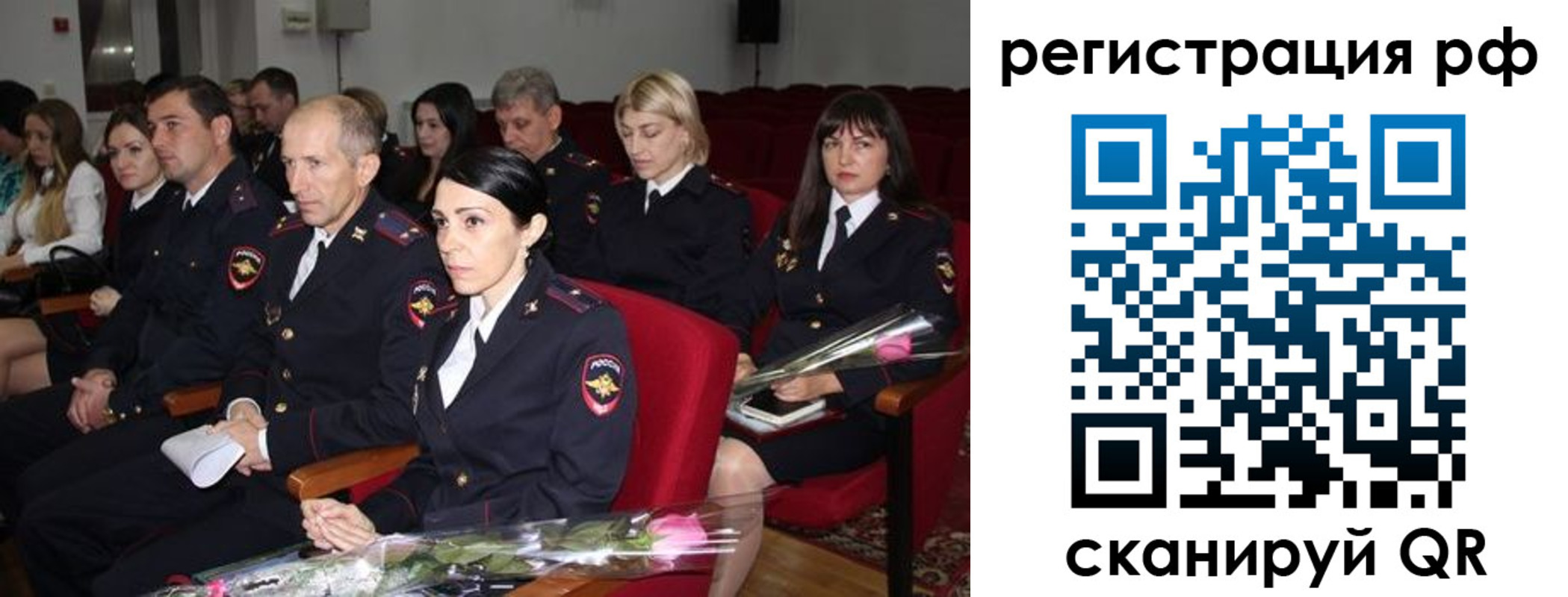 временная регистрация 2025 в Щёкино