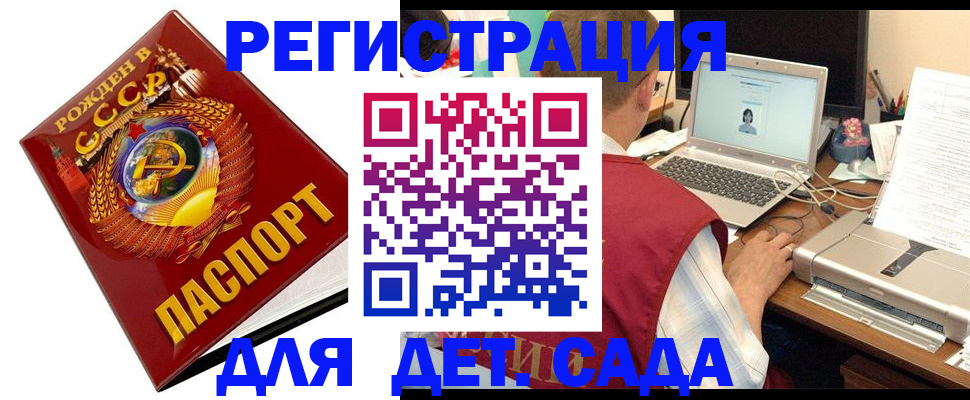 временная регистрация в квартире в Щёкино